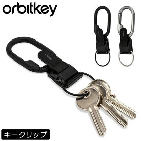 オービットキー Orbitkey キークリップ クリップ V2 CLPL-2 ClipV2 キーホルダー カラビナ キーリング キー オーガナイザー アウトドア 鍵