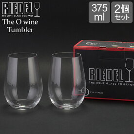 Riedel リーデル The O wine Tumbler オータンブラーRiedel Oリースリング/ソーヴィニヨン・ブラン2個 クリア（透明）0414/15 ワイングラス