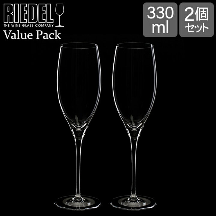 楽天市場】リーデル Riedel シャンパングラス 2脚セット ソムリエ 