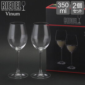 Riedel リーデル ワイングラス ヴィノム Vinum ソーヴィニヨン・ブラン Sauvignon Blanc 6416/33 2個セット