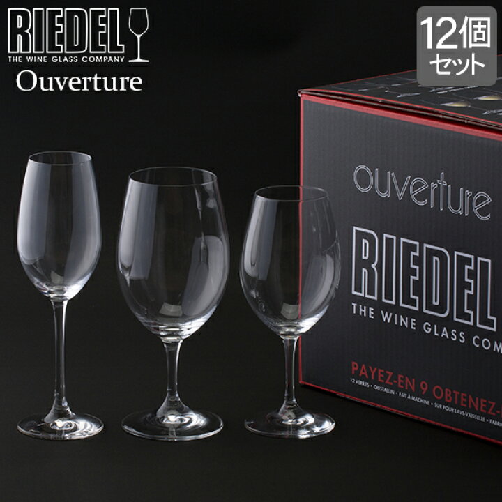 楽天市場】リーデル Riedel ワイングラス 12個セット オヴァチュア 