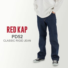 レッドキャップ Red Kap デニムパンツ ジーンズ クラシック リジッド ジーン CLASSIC RIGID JEAN PD52DN DarkNavy Pants ジーパン 生デニム