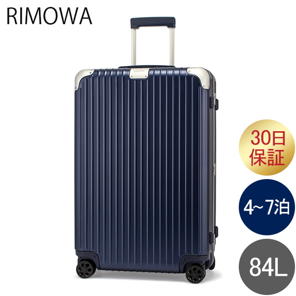 リンボ スーツケースの人気商品・通販・価格比較 - 価格.com