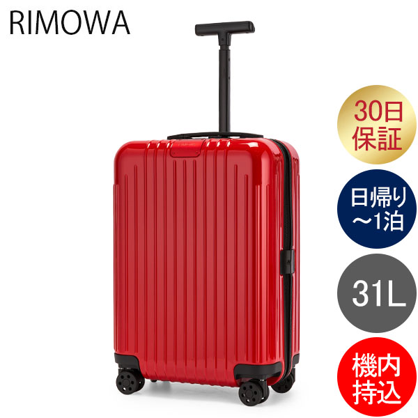 サルサエアー 65 リモワ スーツケースの人気商品・通販・価格比較 