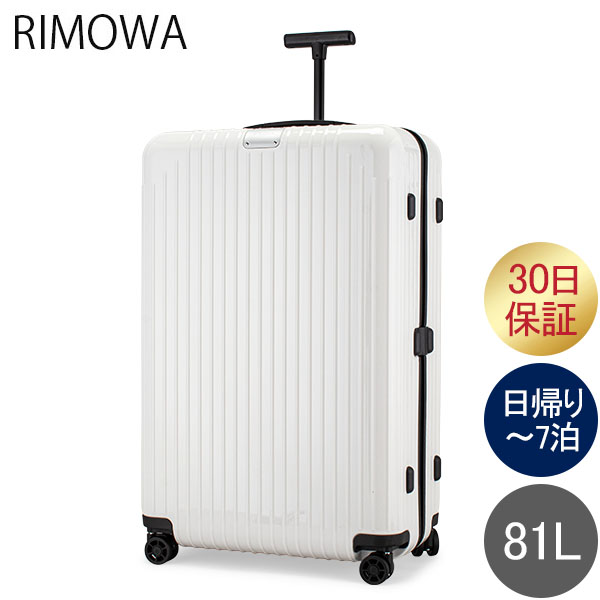 リモア スーツケース エッセンシャルの人気商品・通販・価格比較 