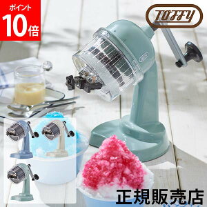 かき氷機の通販 価格比較 価格 Com かき氷機の通販 価格比較 価格 Com