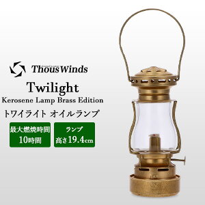 Thous Winds TEXECY ICv ^ gCCg Twilight Kerosene Lamp Gold TW6007-MS Cg Lv AEghA ̓