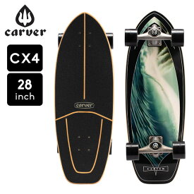 カーバー スケートボード Carver Skateboards スケボー 28インチ CX4 CX スーパースナッパー トラック コンプリート サーフスケート Super Snapper