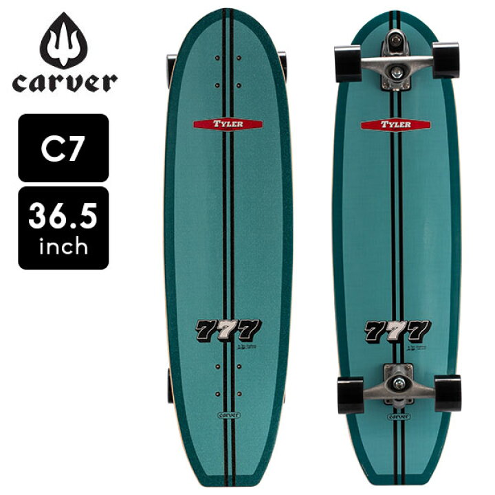 楽天市場】カーバー スケートボード Carver Skateboards スケボー C7 