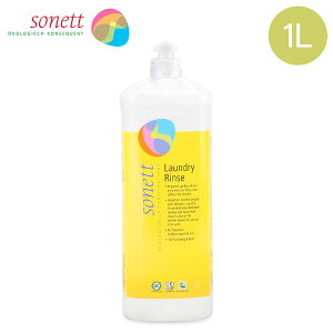 \lbg Sonett i`h[X 1L ߗޗp X GB3060^ SNN3660W dグ   ߗ  Laundry Detergents Rinse