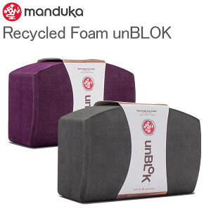 }hDJ Manduka KubN un ubN Recycled Foam unBLOK Props vbvX ⏕ K Xgb`
