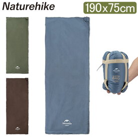 ネイチャーハイク Naturehike 寝袋 封筒型 スリーピングバッグ 190 × 75cm シュラフ アウトドア NH21MSD09 Sleeping Bag キャンプ 軽量