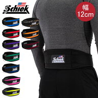 シーク Schiek リフティングベルト Model 2004 幅12cm 筋トレ ウエイトトレーニング ナイロン バーベル …