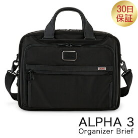 トゥミ TUMI ビジネスバッグ ALPHA 3 オーガナイザー ブリーフ アルファ 3 Organizer Brief 1173041041 ブラック Black ブリーフケース ファッション