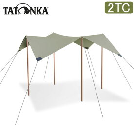 タトンカ Tatonka タープ Tarp 2 TC 285×300cm ポリコットン 撥水 遮光 2466 サンドベージュ Sand Beige 321 キャンプ アウトドア テント [glv15]