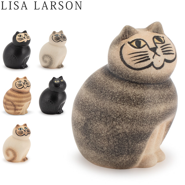 リサラーソン 猫 置物の人気商品・通販・価格比較 - 価格.com
