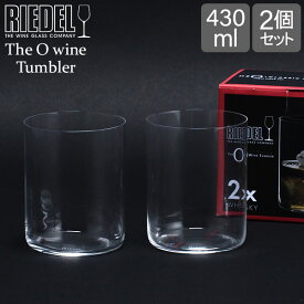 Riedel リーデル The O wine Tumbler オー タンブラー H2O Whiskey ウイスキー クリア(透明） 414/2 ワイングラス