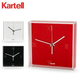 カルテル Kartell 時計 ティックタック 正規品 掛け時計 置き時計 おしゃれ インテリア 1900 Tic Tac Clock (Matte)