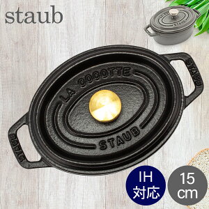 XgEu  Staub sRERRbg I[o 15cm  z[[ Oval Brater sR RRbg   Ȃ  Lb`pi