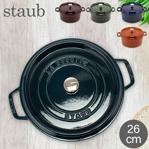 XgEu  Staub sR RRbg Eh 26cm  z[[  Cocotte  Lb`