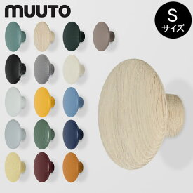 ＼6/8(土)限定!店内全品ポイントUP／ ムート Muuto THE DOTS COAT HOOKS ザ ドッツ コートフック Sサイズ 壁掛け コートハンガー 北欧 雑貨 インテリア おしゃれ コート掛け ウォールハンガー