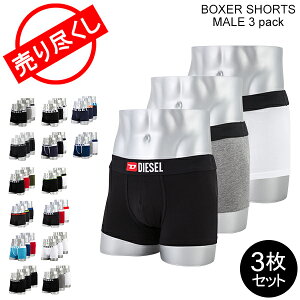 ディーゼル Diesel ボクサーパンツ 通販 人気ランキング 価格 Com