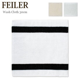 フェイラー Feiler ハンカチ タオル 30 × 30cm ハンドタオル Washcloth タオルハンカチ ミニタオル 上質 シンプル メンズ レディース