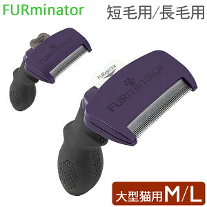 t@[~l[^[ Furminator ybgpuV M^ LTCY ^L Zю ю Cats FUR UNDERCOAT M^ L  я