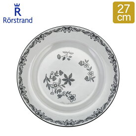 ロールストランド Rorstrand プレート オスティンディア スヴァルト 27cm 皿 食器 磁器 1028271 Ostindia Svart Plate 大皿 北欧 ギフト