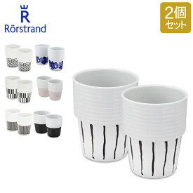 ロールストランド Rorstrand フィリッパ コー コーヒー マグ 310mL ペア マグカップ 食器 磁器 北欧 Filippa K Coffee Mug おしゃれ スウェーデン