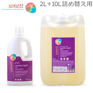 \lbg Sonett i`EHbVLbh 2L pt̐ + 10L lߑւ  t̐ x_[ GB5010/SNN5410 GB5011/SNN5411/DE5011