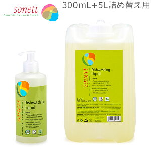 \lbg Sonett i`EHbVAbvLbh 300mL Hp + 5L lߑւ OX  GB3073/SNN3673 GB3076/SNN3676