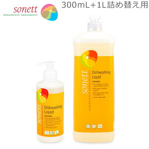 \lbg Sonett i`EHbVAbvLbh 300mL Hp + 1L lߑւ Jh H Lb` GB3064 GB3065/SNN3665