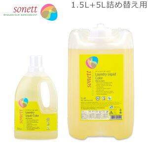 \lbg Sonett i`EHbVLbh J[ 1.5L Fp t̐ + 5L lߑւ  GB5040/SNN5640 GB5044/SNN5644 ̓