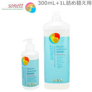 \lbg Sonett Hp 300mL + 1L lߑւ i`EHbVAbvLbh  H Lb`p DE3067 DE3068/SNN3668