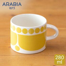 アラビア Arabia マグカップ スンヌンタイ 280mL Sunnuntai Cup 1028186 / 6411801006391 食器 磁器 Yellow White おしゃれ 北欧 キッチン