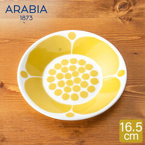 _ȂP7{^ ArA Arabia \[T[ v[g Xk^C 16.5cm Sunnuntai Saucer 1028188 H  Yellow / White  k Lb`