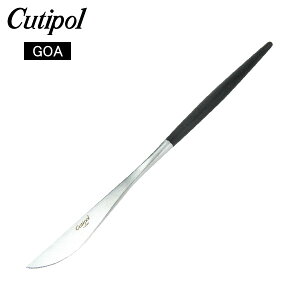 �_�X���A���[�����ň����풆�^ Cutipol �N�`�|�[�� GOA �S�A Dinner knife �f�B�i�[�i�C�t Black �u���b�N �J�g�����[ 5609881940105 GO03