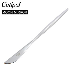 _ȂP10{^ Cutipol N`|[ MOON MIRROR [~[ Dessert Knife fU[giCt Silver Vo[ Jg[ MO06M