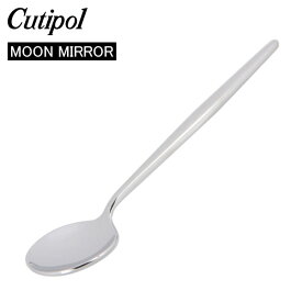 Cutipol クチポール MOON MIRROR ムーンミラー Coffee Tea spoon コーヒーティースプーン Silver シルバー カトラリー5609881780404 MO11M