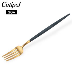 ＼ポイントバック祭期間P7倍／ クチポール Cutipol GOA ゴア デザートフォーク ブルー×ゴールド Dessert fork Blue Gold ステンレス カトラリー