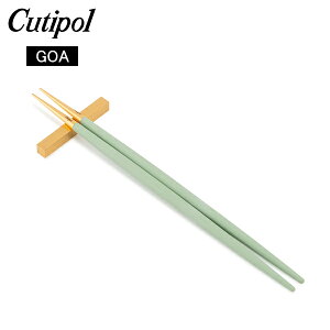 _SSOP5{^ N`|[ Cutipol GOA SA  { uZbg Zh×S[h Chopstick Set  `bvXeBbN Jg[