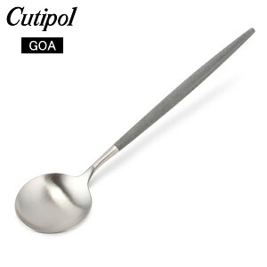 N`|[ Cutipol GOA SA e[uXv[ O[ Table spoon Grey Stainless Jg[ fBi[Xv[