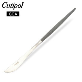 ＼ポイントバック祭期間P7倍／ クチポール Cutipol GOA ゴア デザートナイフ グレー Dessert knife Grey Stainless ステンレス カトラリー