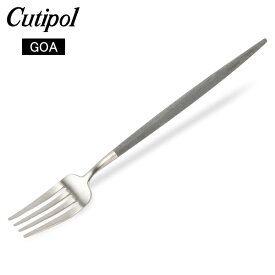 ＼ポイントバック祭期間P7倍／ クチポール Cutipol GOA ゴア デザートフォーク グレー Dessert fork Grey Stainless ステンレス カトラリー