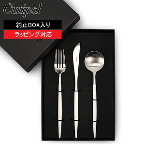 �_�X���A���[�����ň����풆�^ �N�`�|�[�� Cutipol �S�A ���� �f�B�i�[3�_�Z�b�g �i�C�t�^�t�H�[�N�^�e�[�u���X�v�[�� �z���C�g GOA White 3pcs box ���t�� �����j�� �k�� �M�t�g �v���[���g ���j��