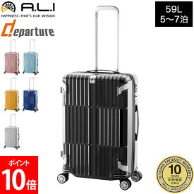 【10年保証】 A.L.I アジアラゲージ スーツケース 軽量 departure ディパーチャー ストッパー付き 59L キャリーケース キャリーバッグ 5泊 6泊 7泊 ファスナータイプ 4輪 TSAロック ハードケース 静音 海外 国内 旅行 HD-502S-27