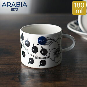 ArA Arabia Jbv 180mL peBbV ubN Paratiisi Cup Black & White }O Rbv H  k 1005401 6411800066747