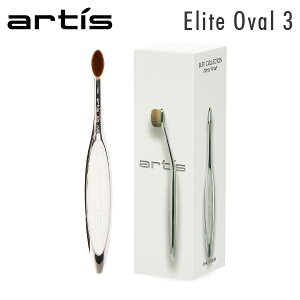 A[eBX Artis CNAbvuV t@f[VuV CNuV G[g I[o3 Mirror ELITE Oval 3 Brush x[X CN  pE_[ `[N nCCg VF[fBO 