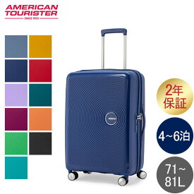 サムソナイト アメリカンツーリスター American Tourister スーツケース サウンドボックス スピナー 67cm 88473 Sound Box